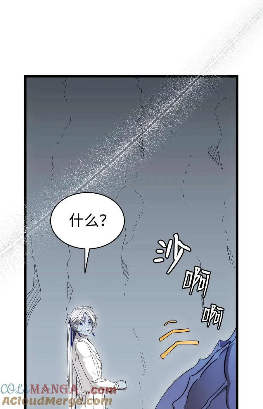 238 开导 第40页