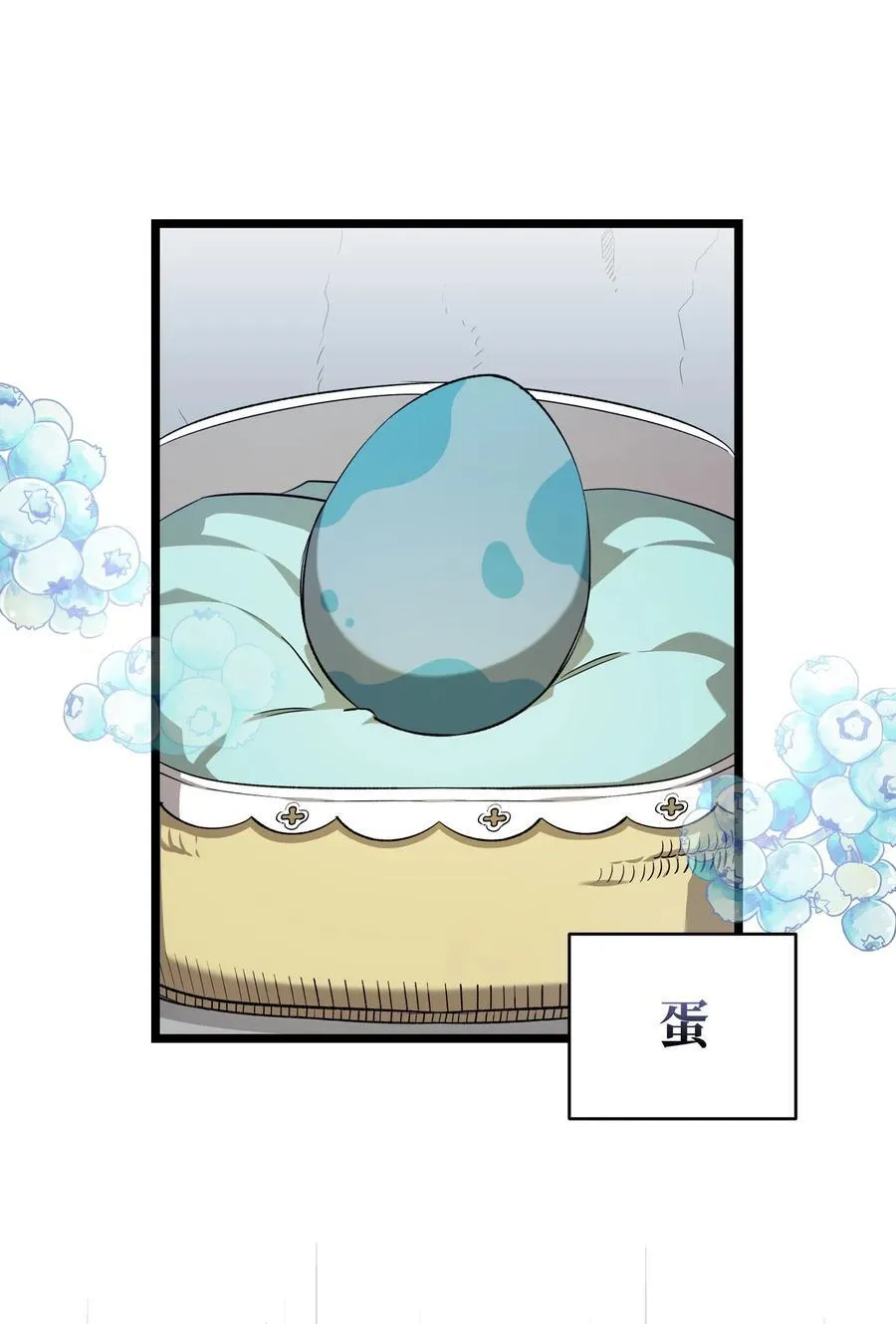 238 开导 第42页