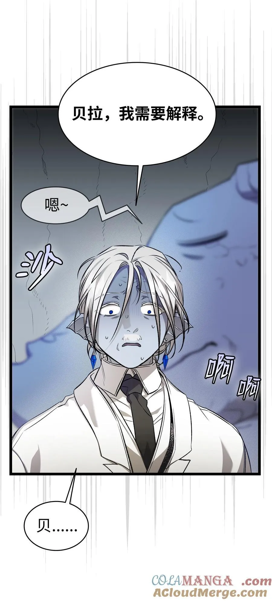 238 开导 第43页