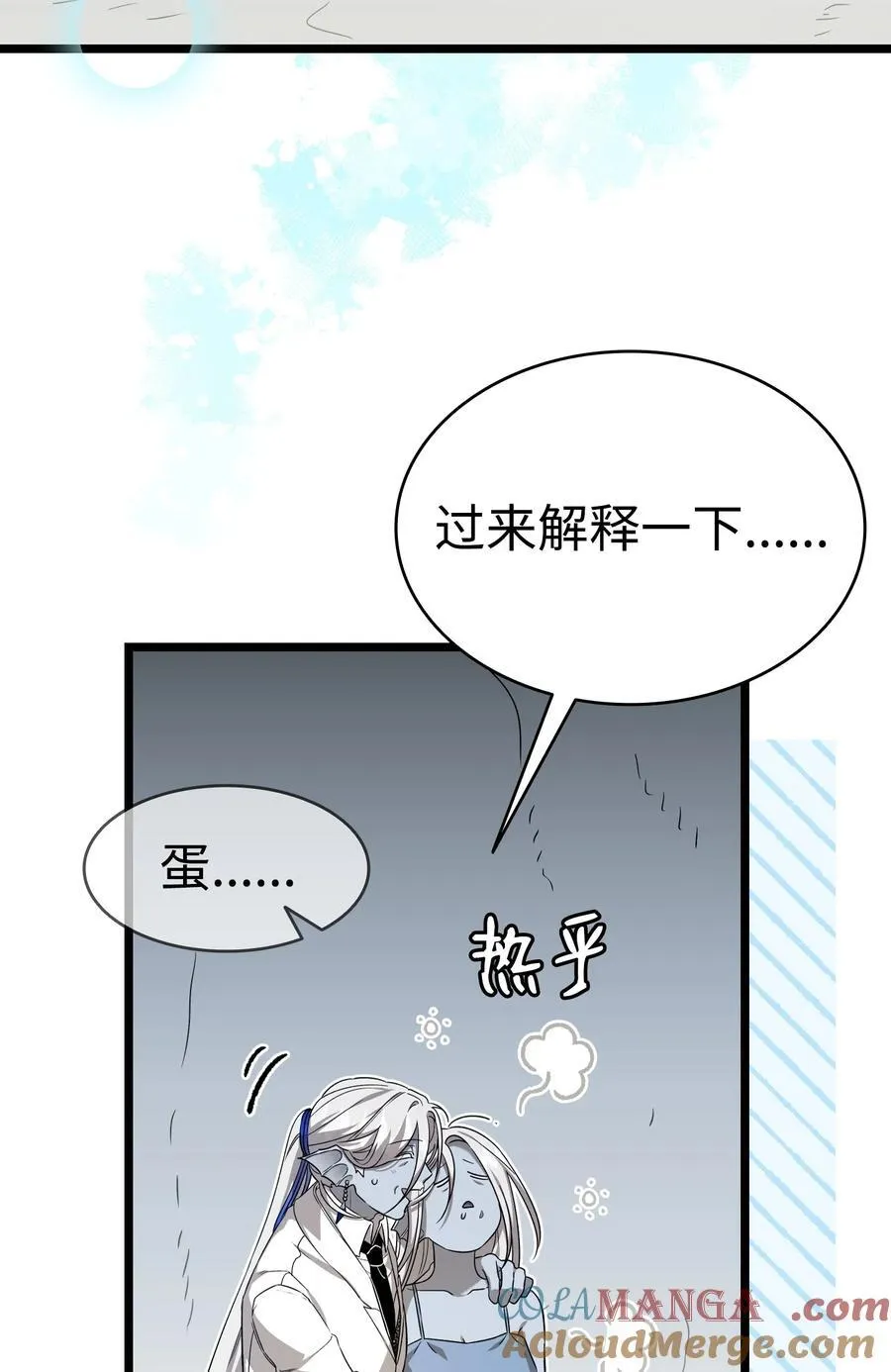 238 开导 第46页
