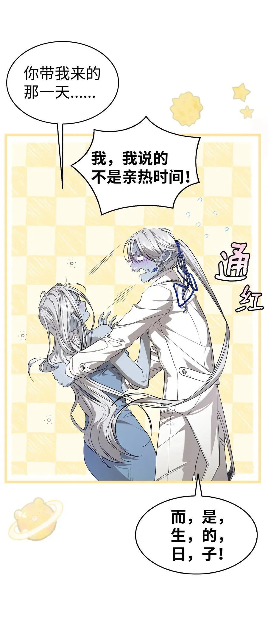 238 开导 第48页