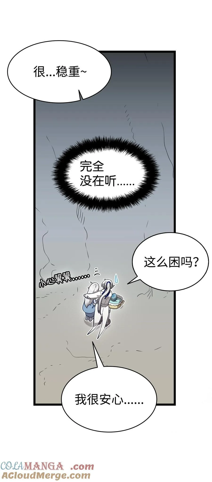 238 开导 第49页
