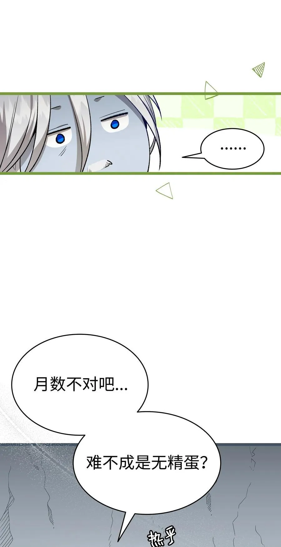 238 开导 第51页