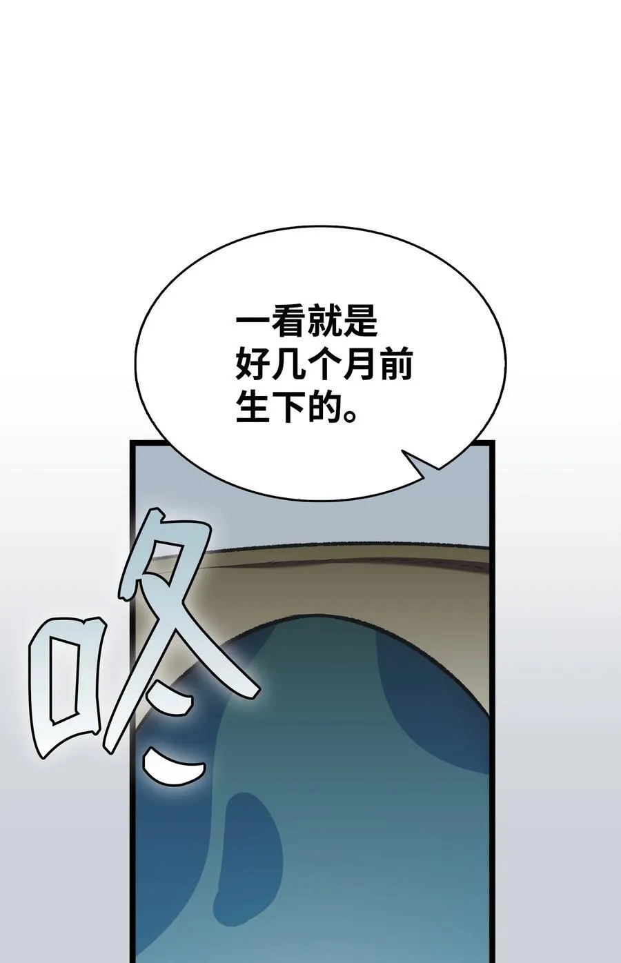 238 开导 第53页