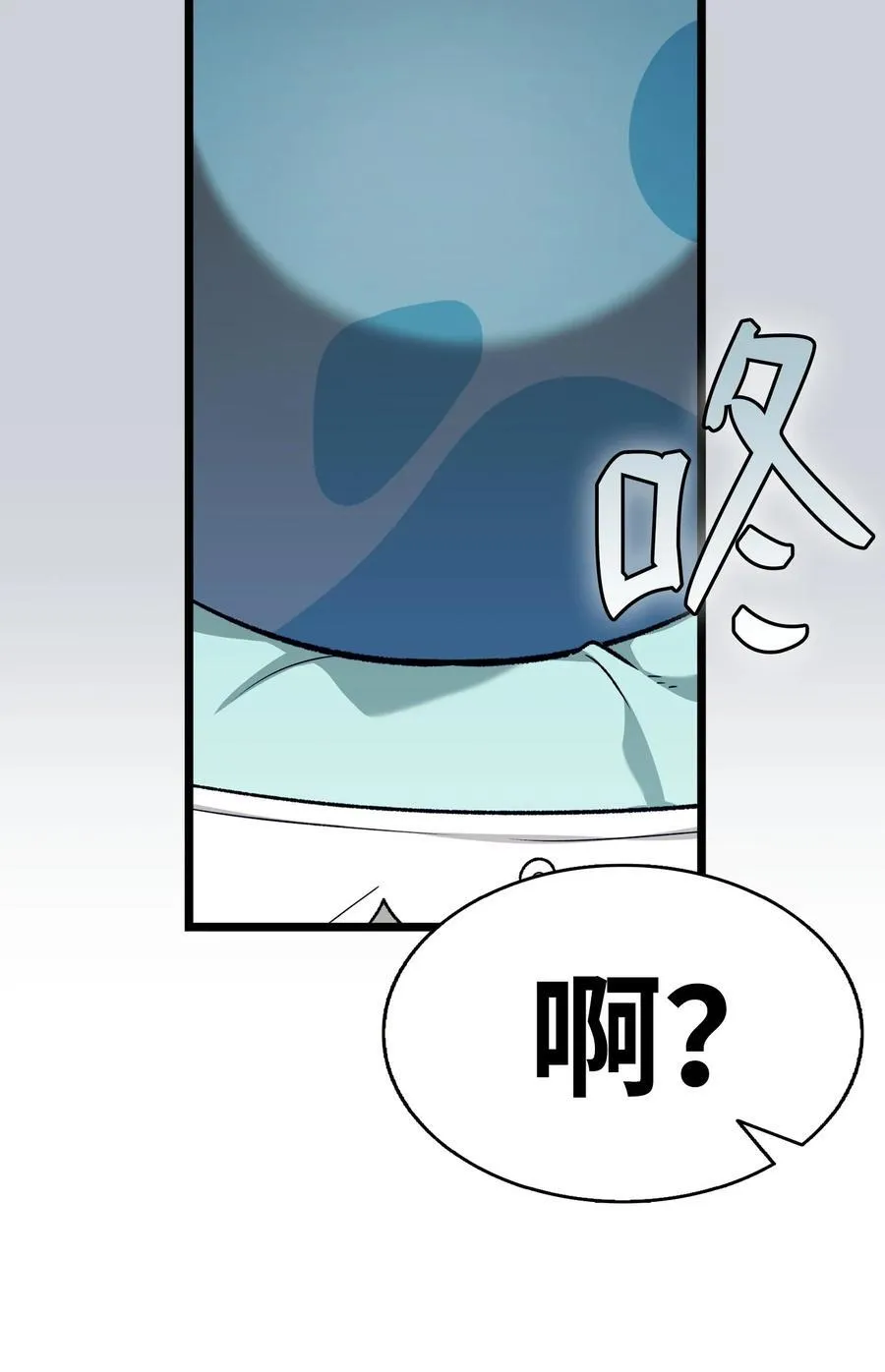 238 开导 第54页