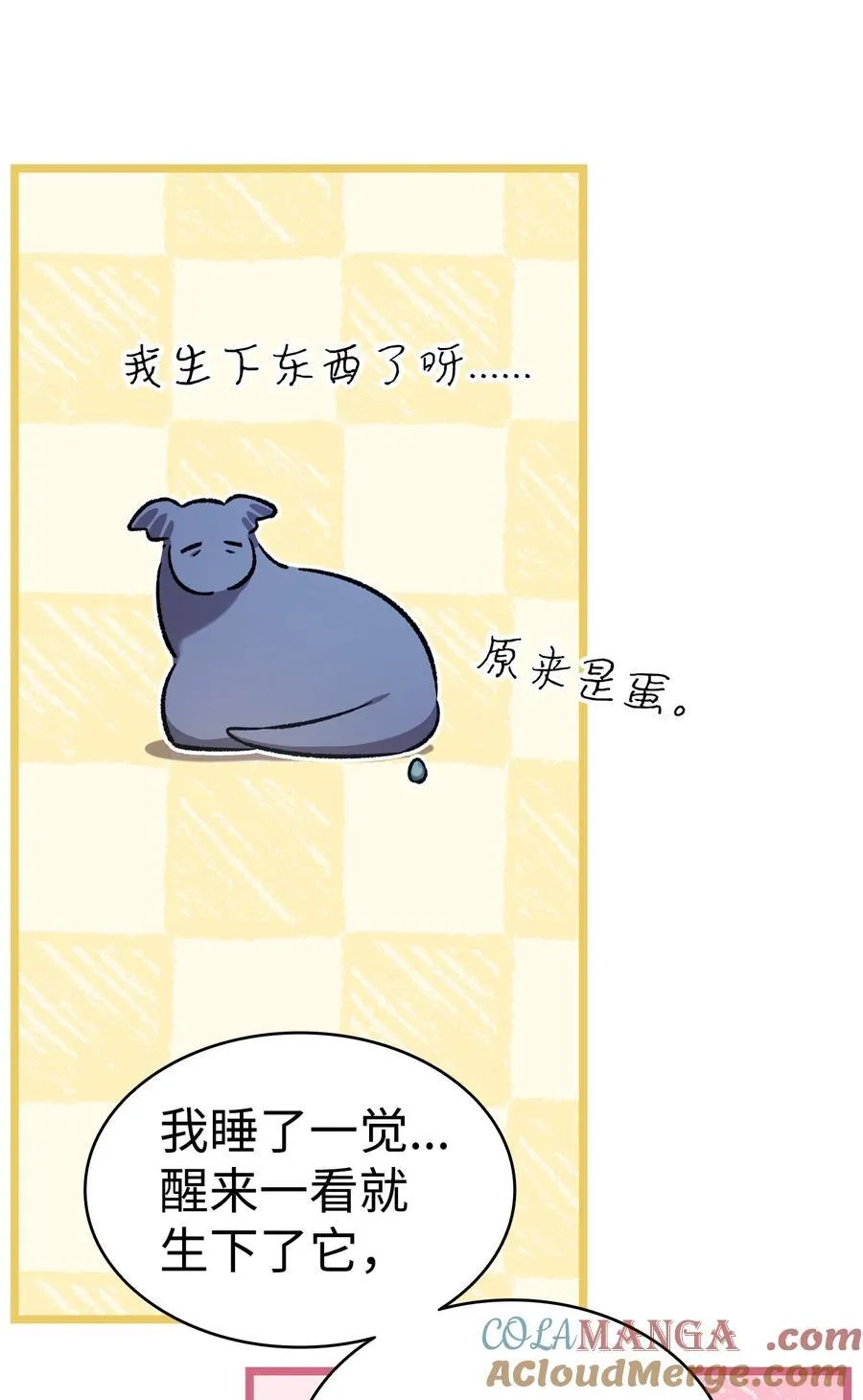 238 开导 第55页