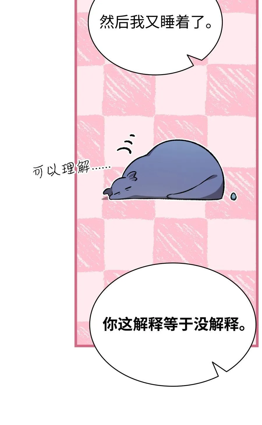 238 开导 第56页