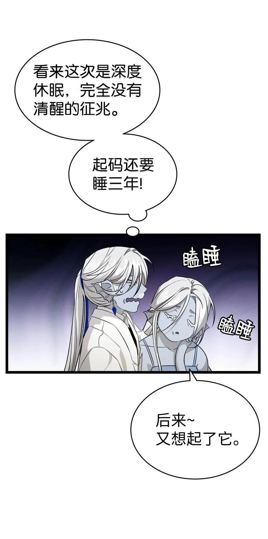 238 开导 第57页