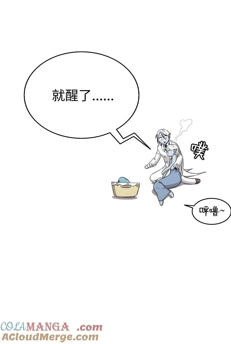 238 开导 第58页