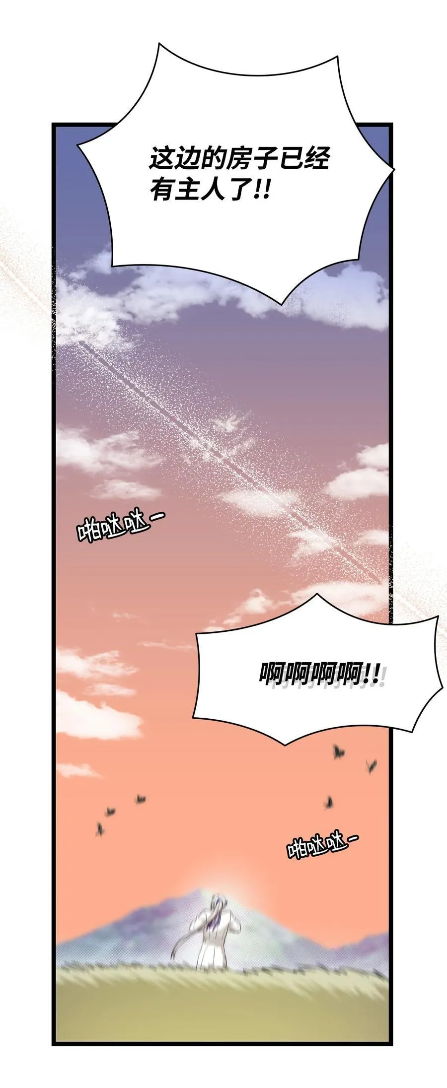 238 开导 第60页