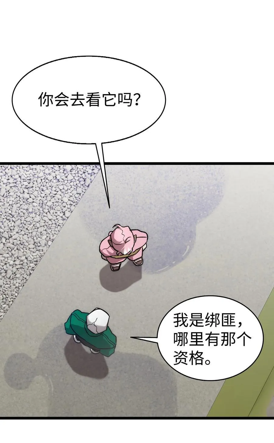 238 开导 第65页
