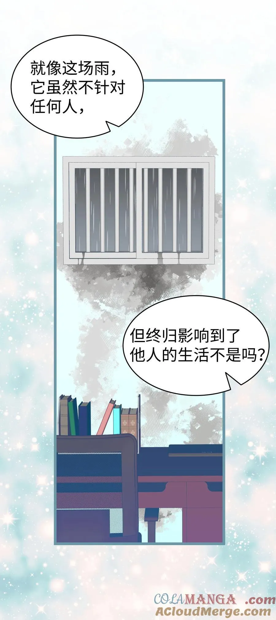238 开导 第67页