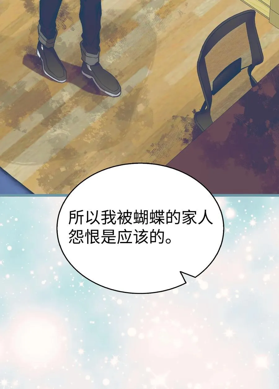 238 开导 第69页