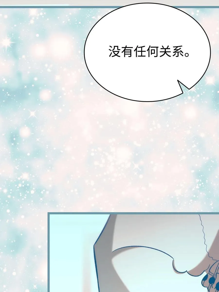 238 开导 第71页