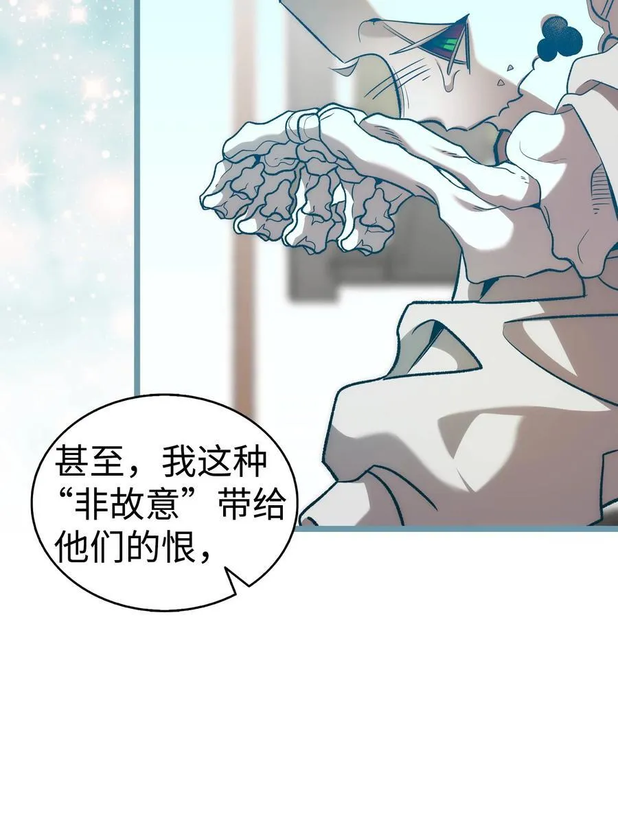 238 开导 第72页