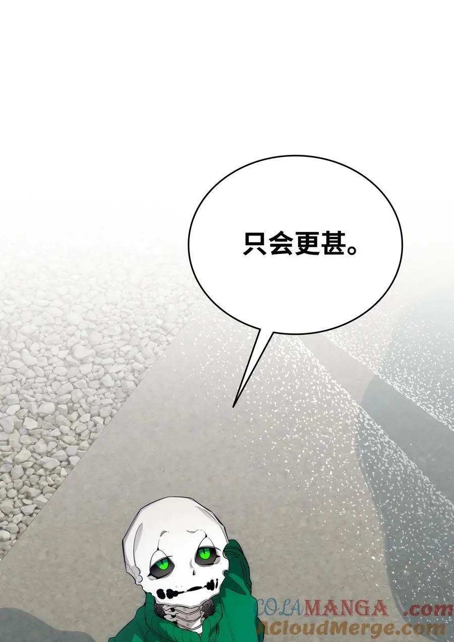 238 开导 第73页