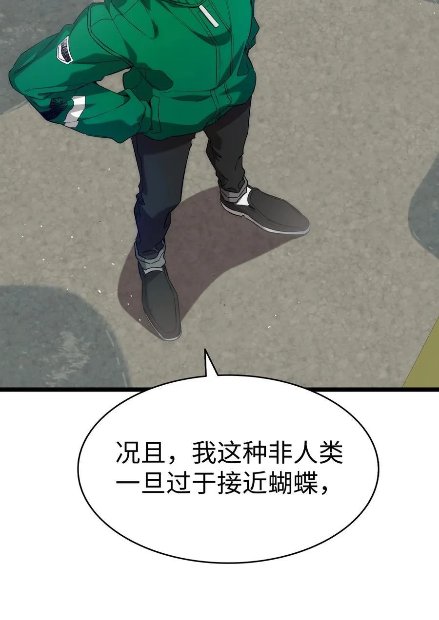 238 开导 第74页