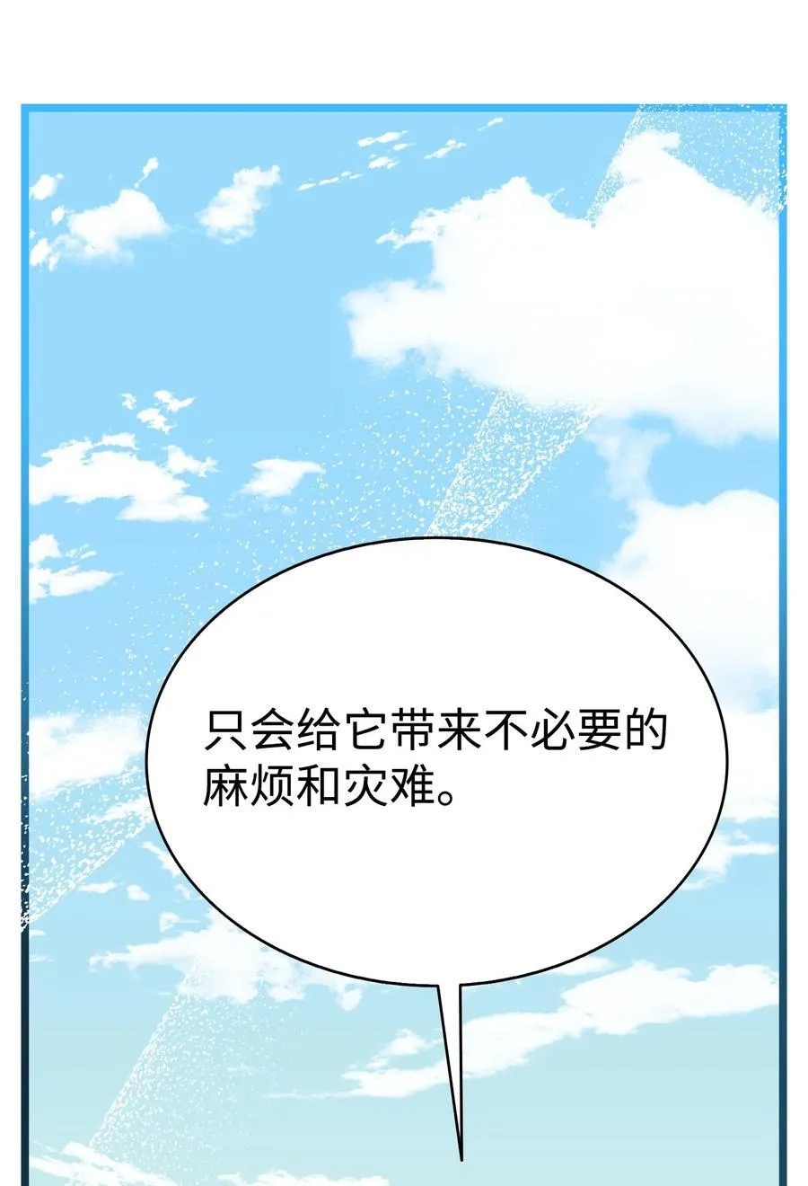 238 开导 第75页