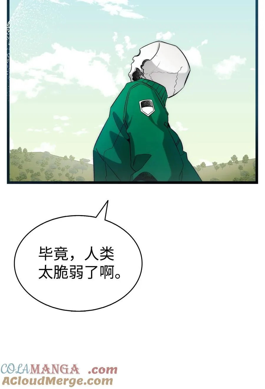 238 开导 第76页