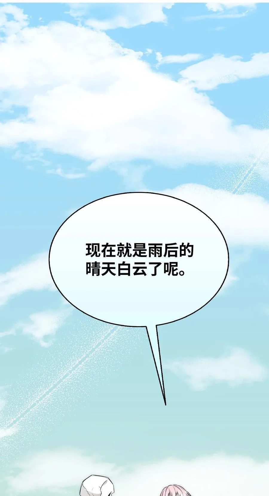 238 开导 第78页