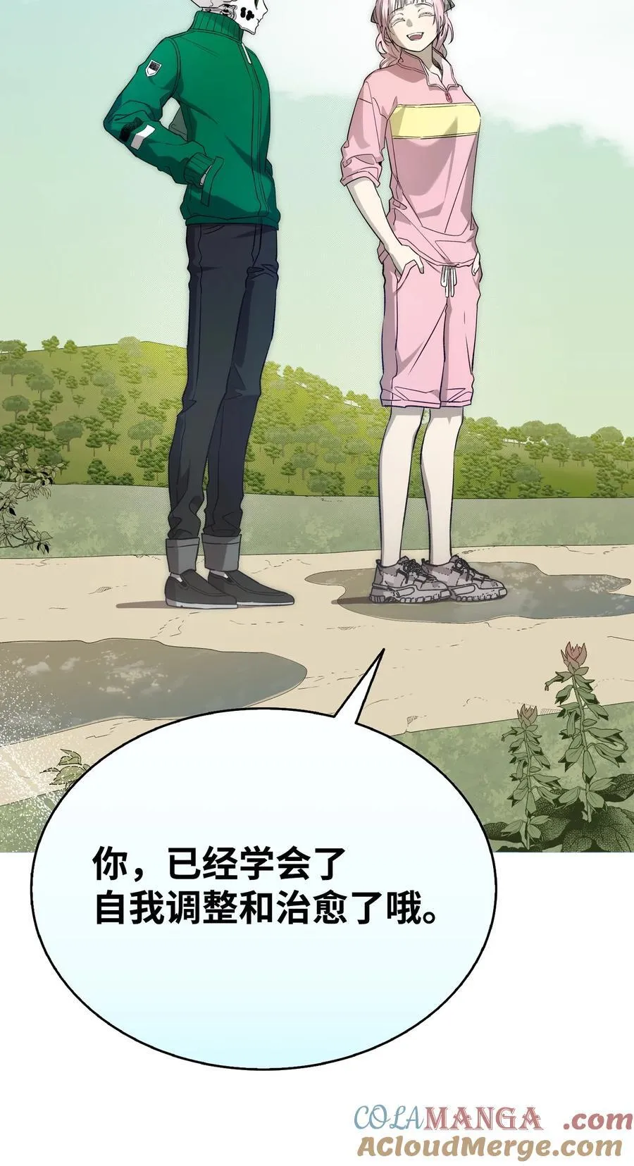 238 开导 第79页