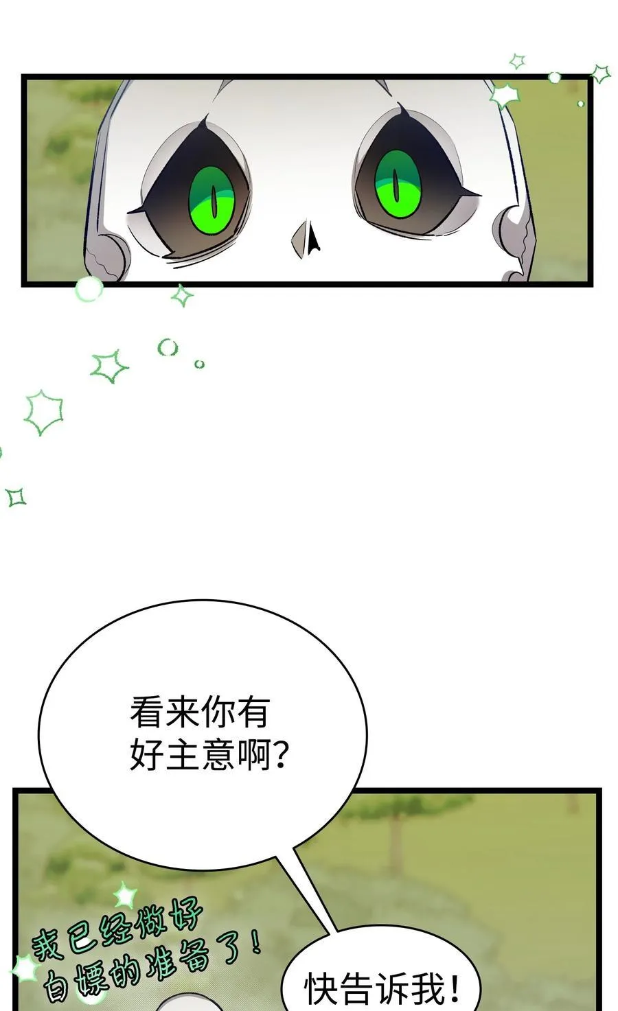238 开导 第83页