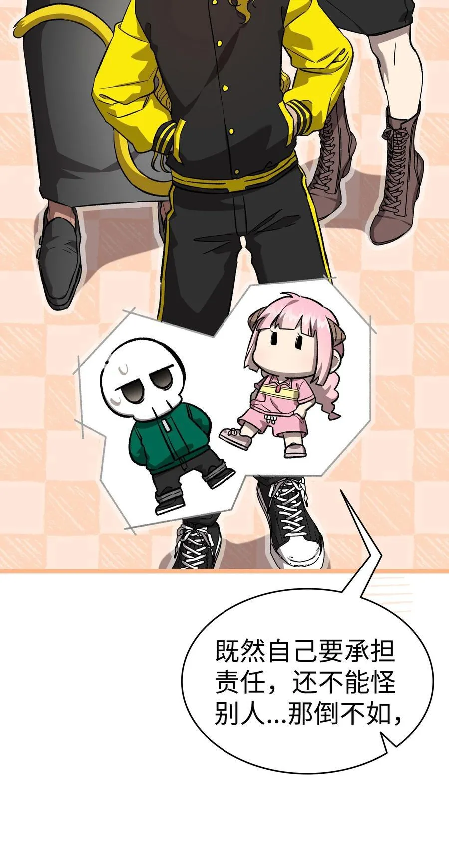 238 开导 第87页