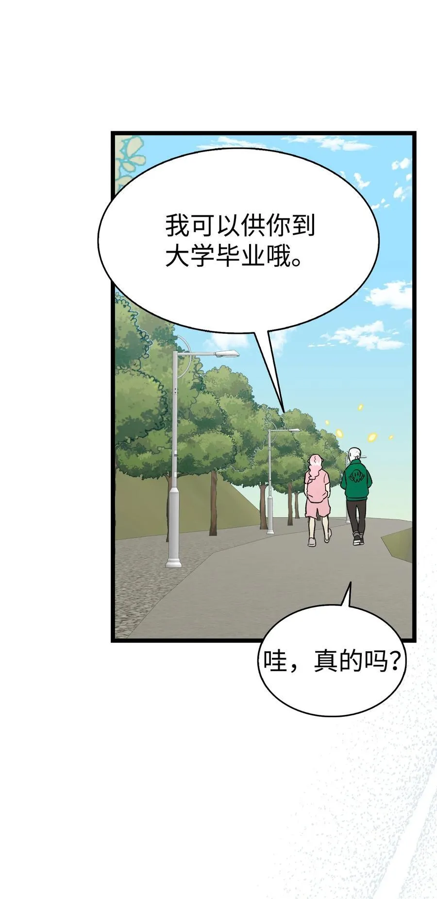 238 开导 第90页