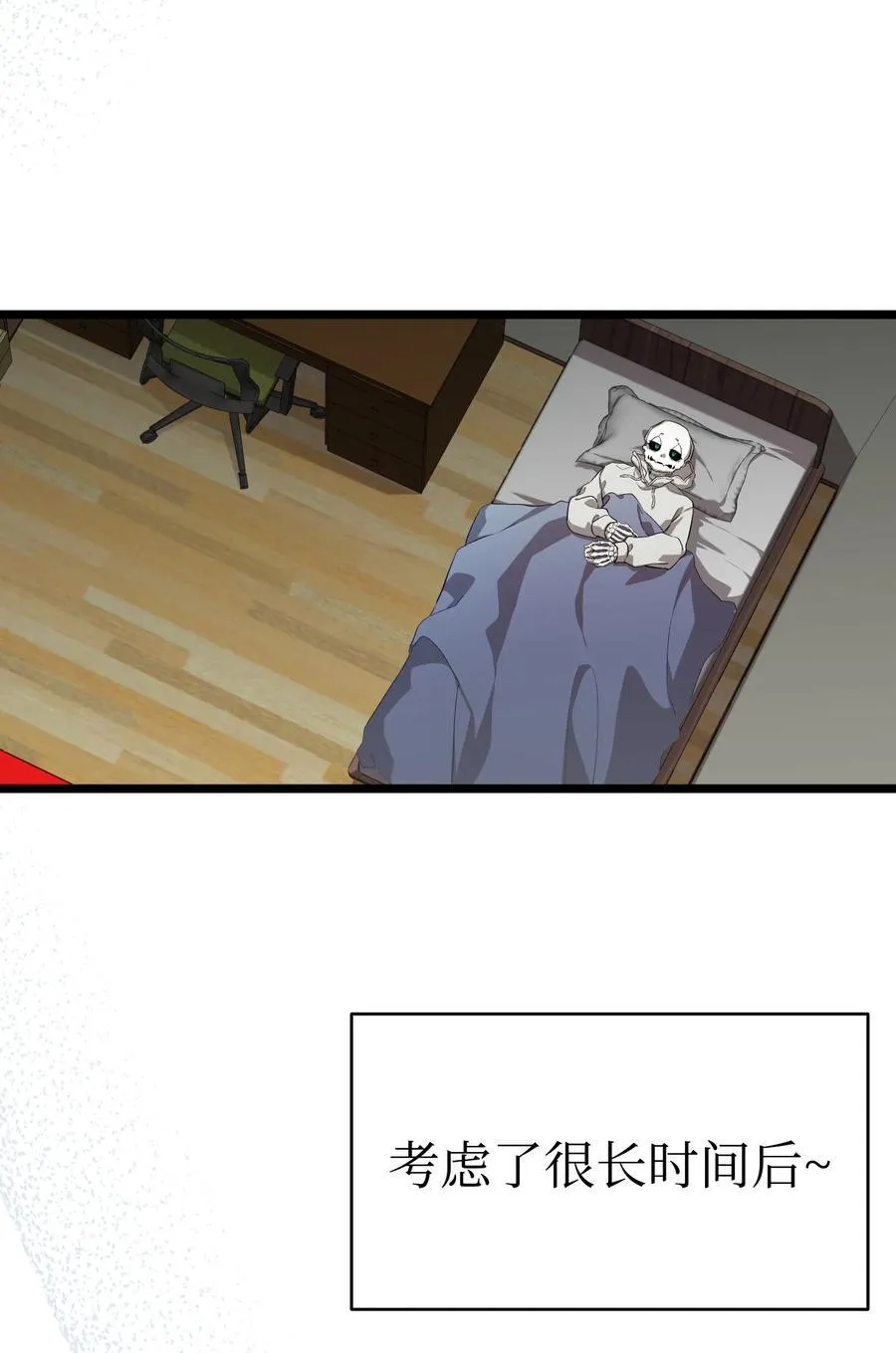238 开导 第92页