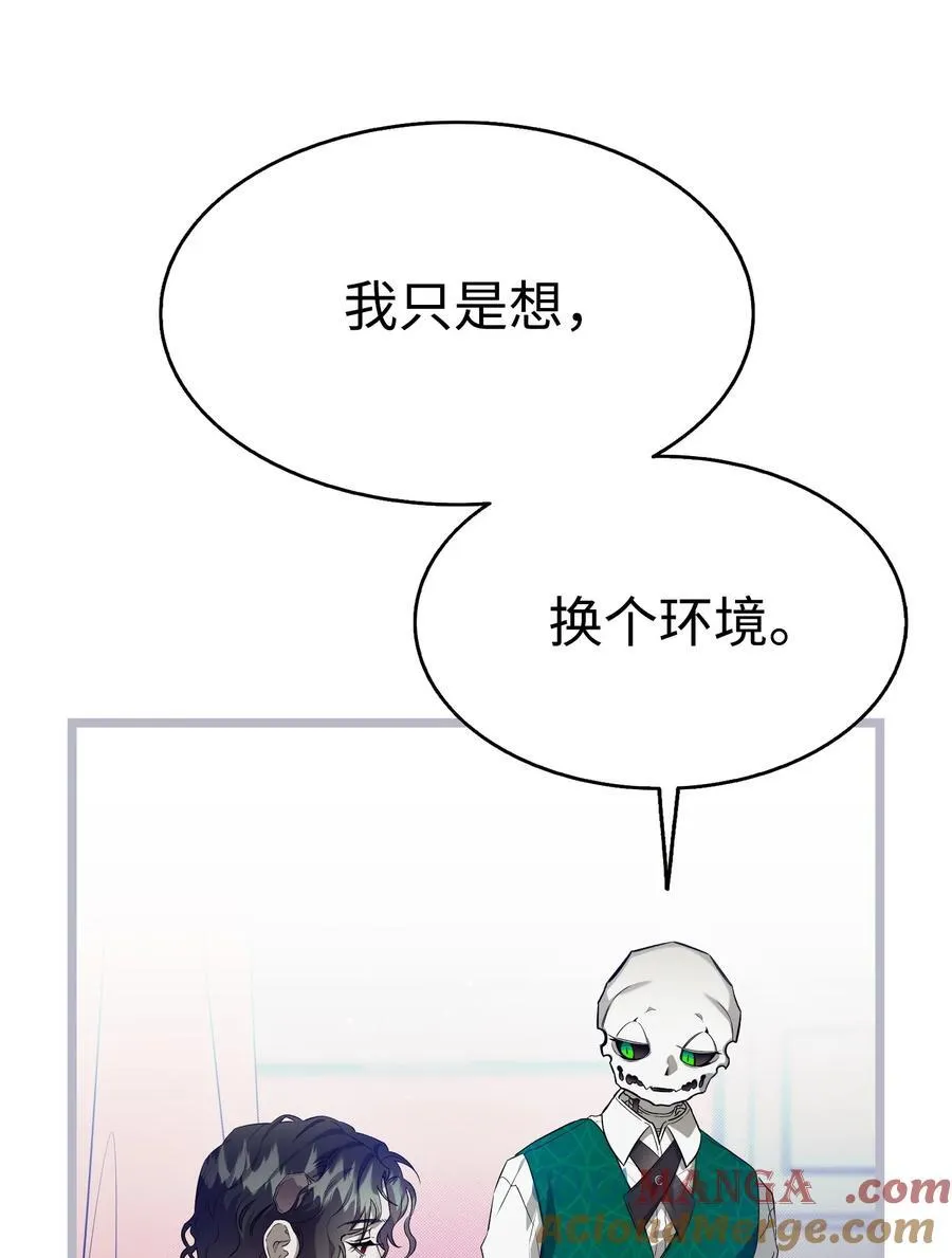 239 孤独之刑 第29页