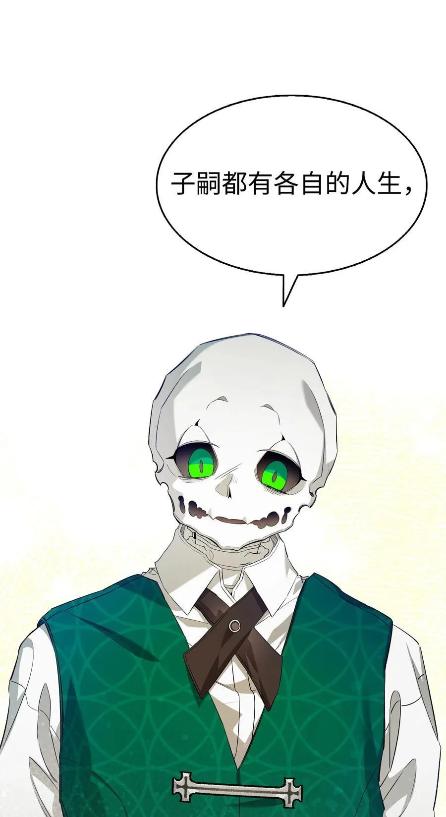 239 孤独之刑 第35页