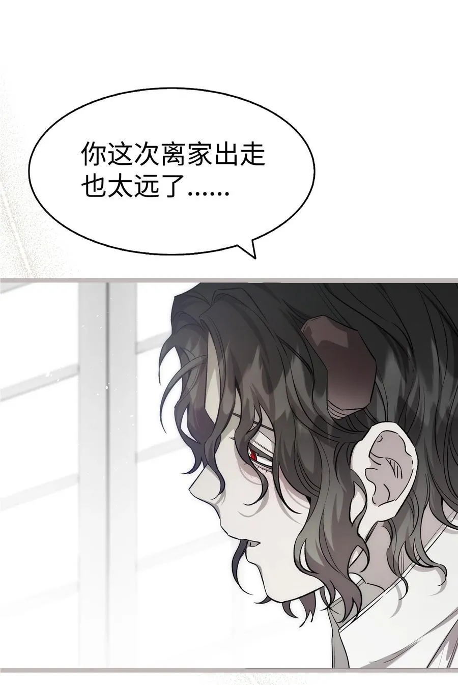 239 孤独之刑 第43页