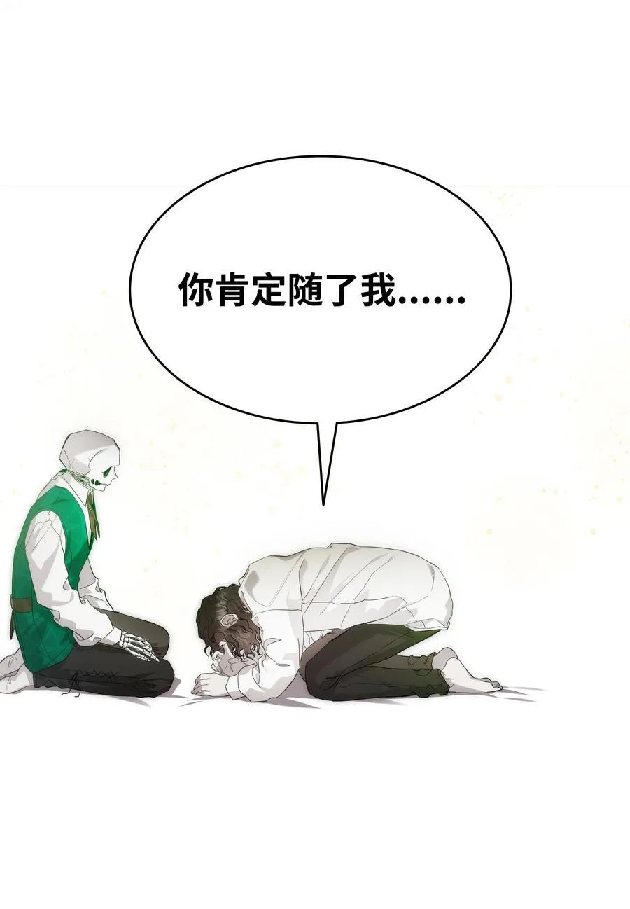 239 孤独之刑 第55页