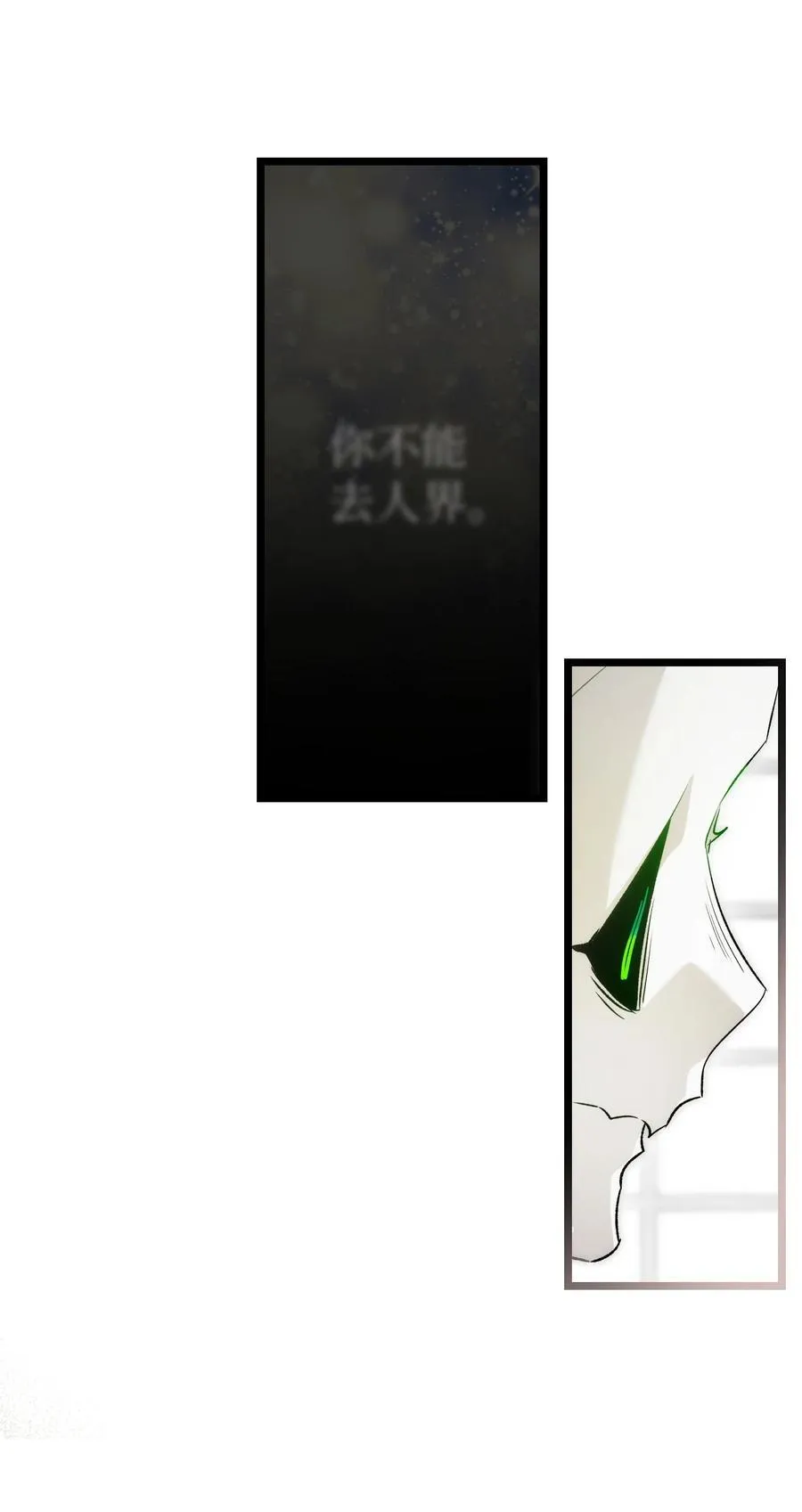 239 孤独之刑 第56页