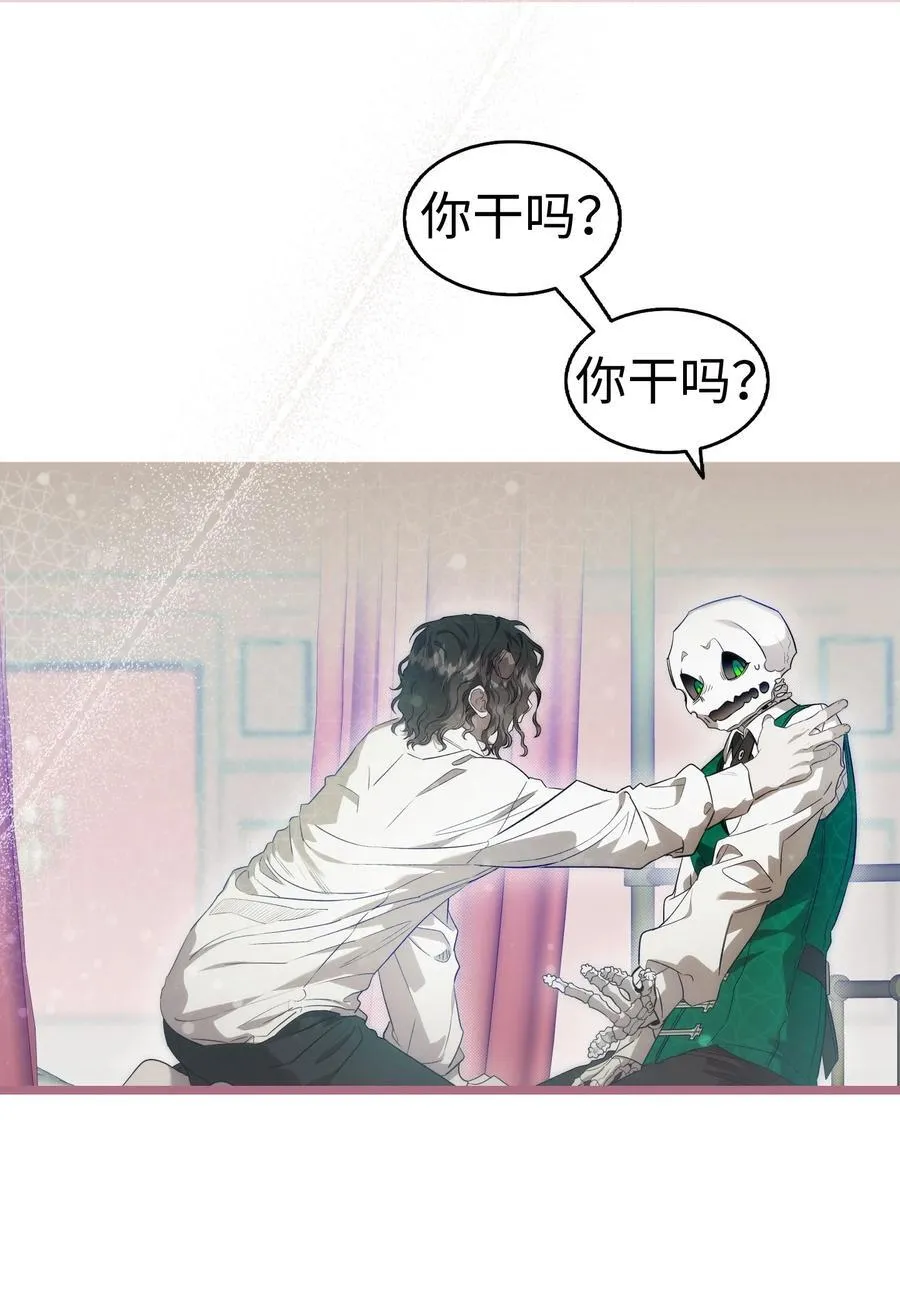 239 孤独之刑 第62页