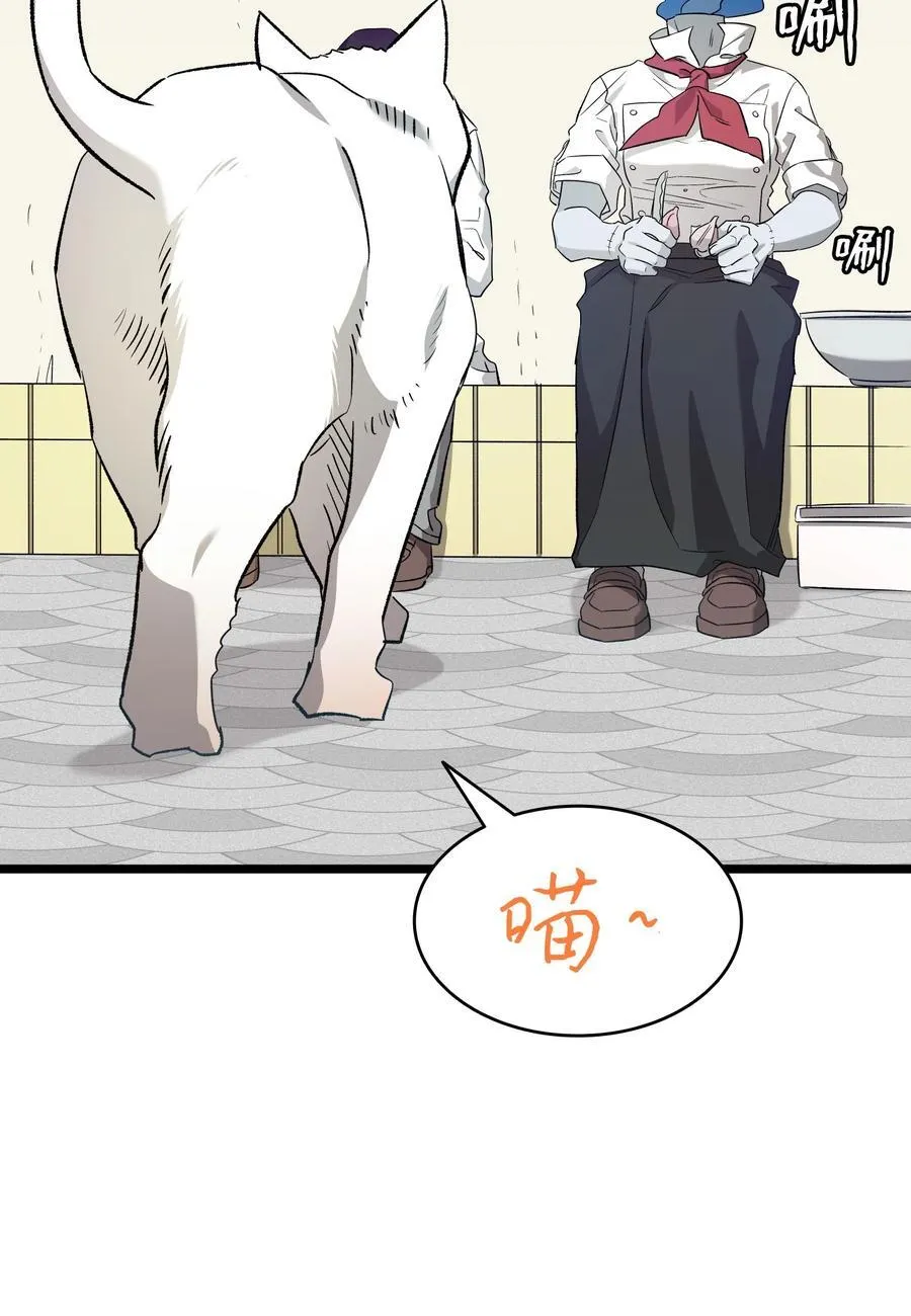 239 孤独之刑 第83页