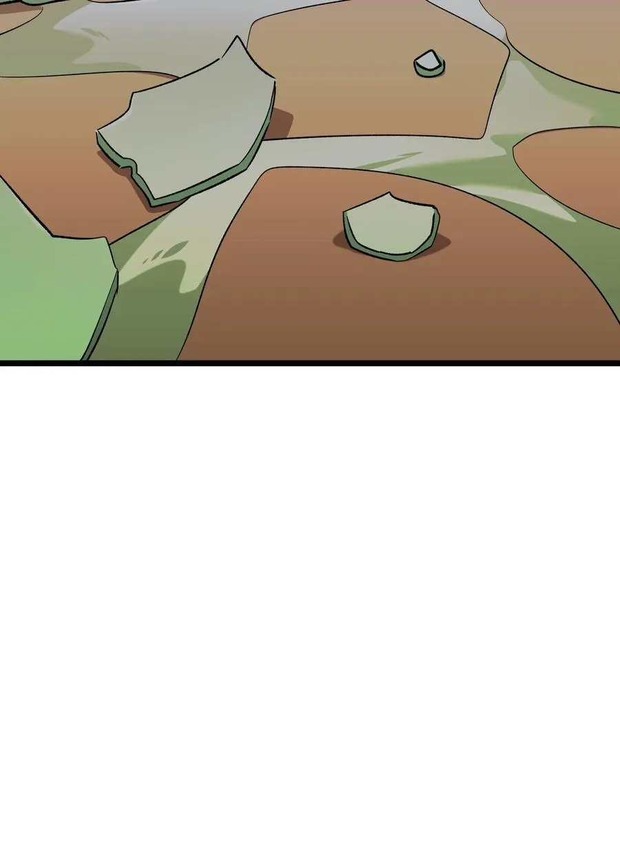 239 孤独之刑 第100页