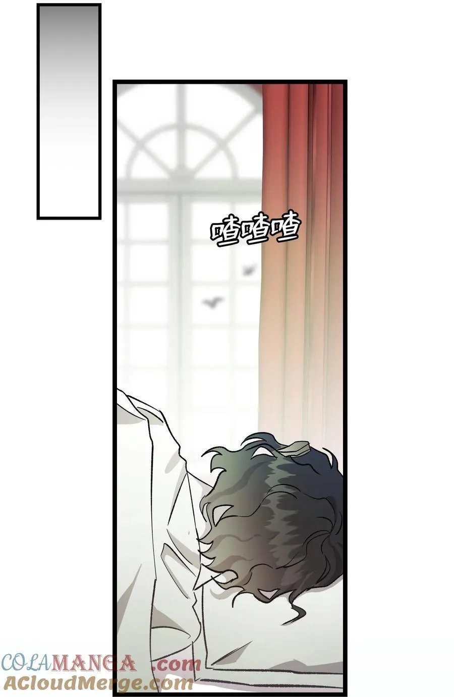 239 孤独之刑 第101页