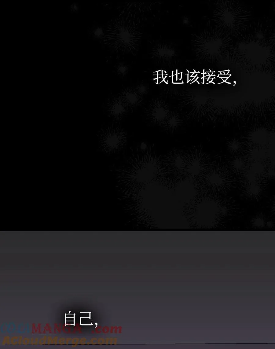 239 孤独之刑 第109页