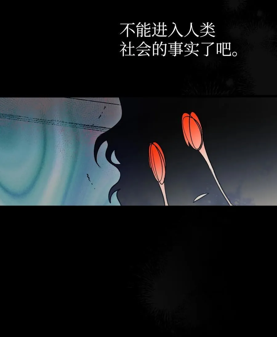 239 孤独之刑 第111页