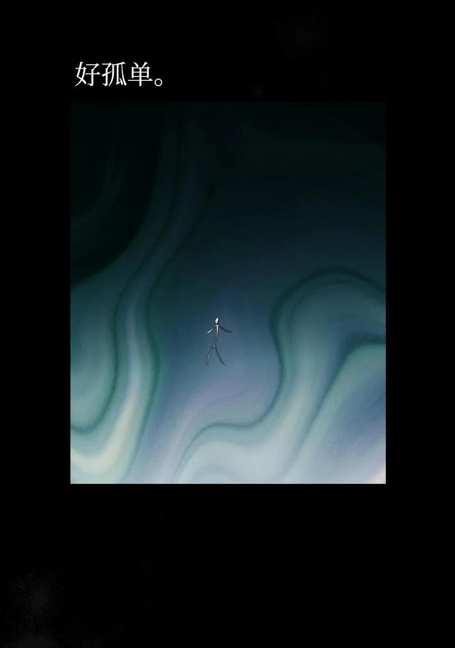 239 孤独之刑 第112页