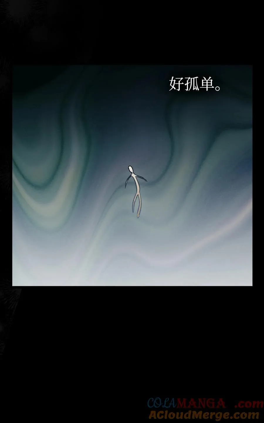 239 孤独之刑 第113页