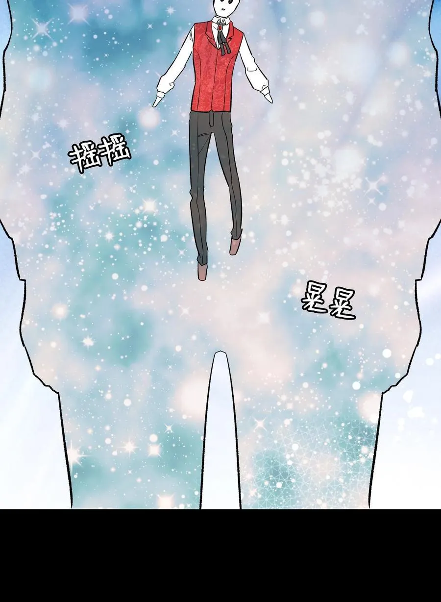 239 孤独之刑 第115页