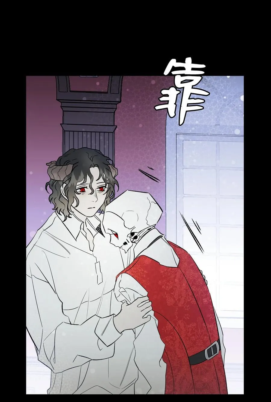 239 孤独之刑 第116页