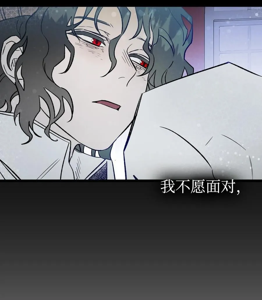 239 孤独之刑 第118页