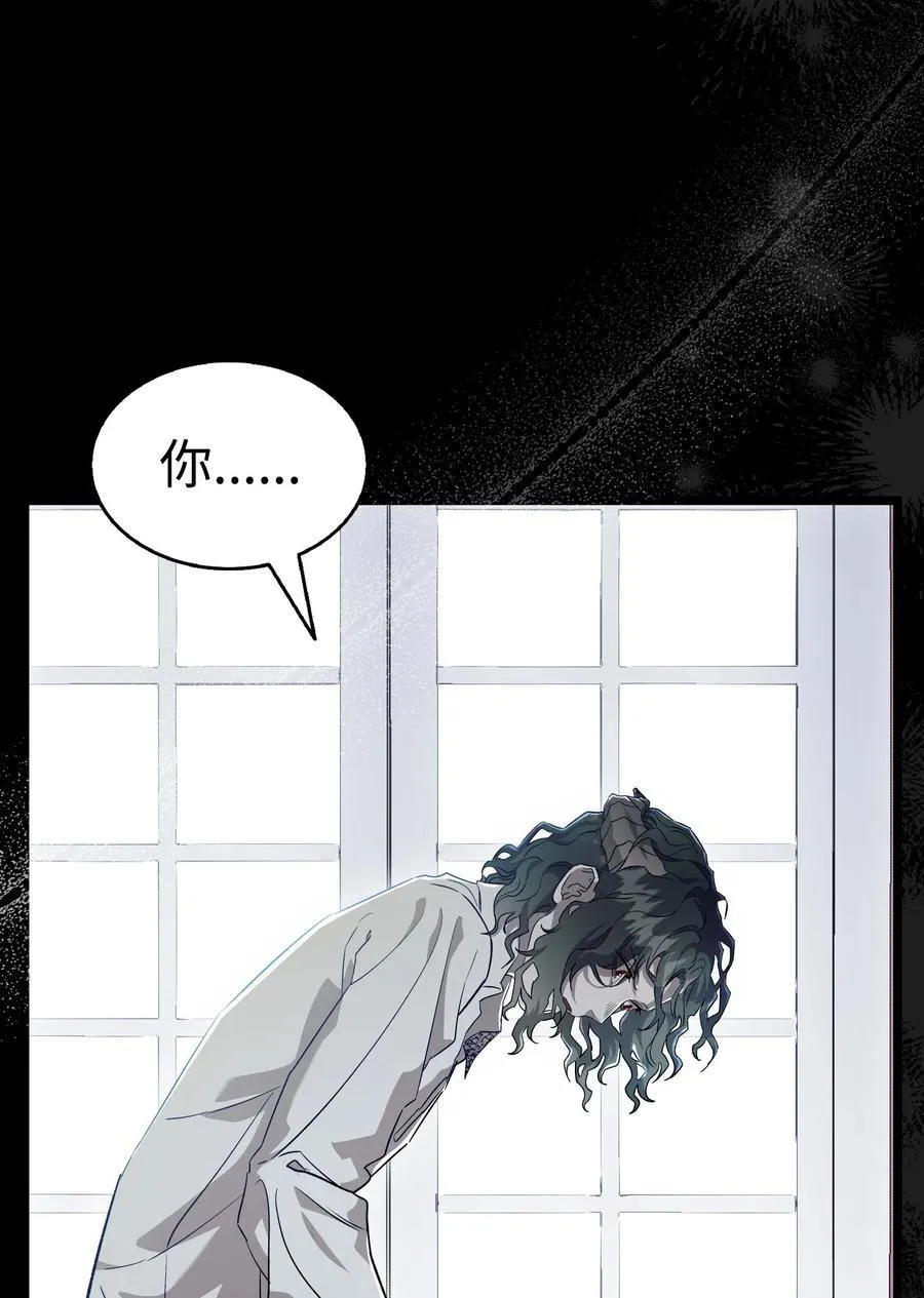 239 孤独之刑 第123页