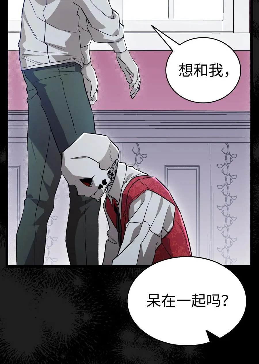239 孤独之刑 第124页