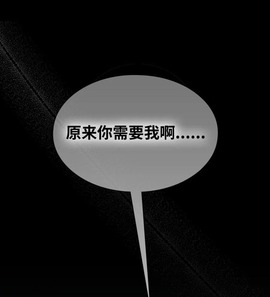 239 孤独之刑 第127页