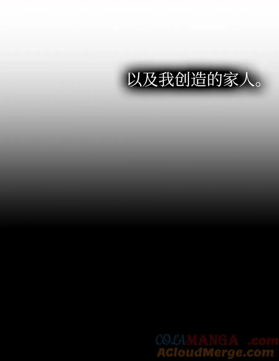 239 孤独之刑 第129页