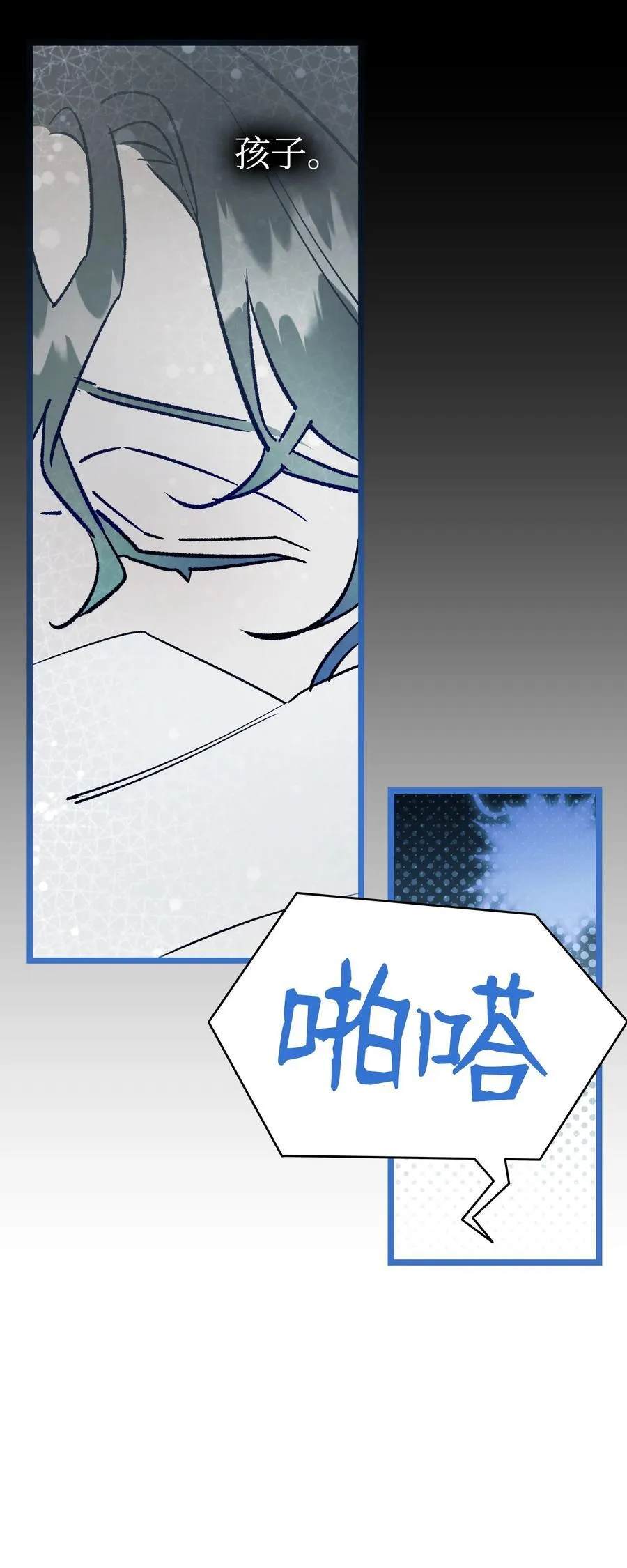 239 孤独之刑 第130页